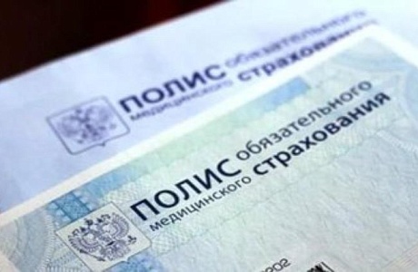 Федеральный фонд обязательного медицинского страхования предупреждает о новом виде мошенничества в обязательном медицинском страховании