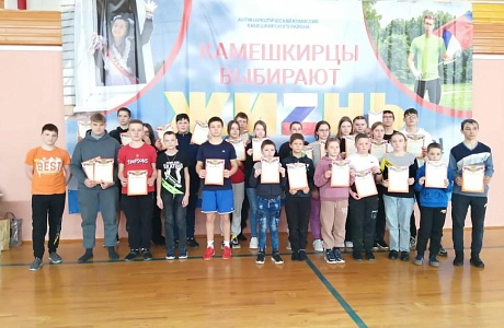 Чемпионат и Первенство Камешкирского района по настольному теннису и дартсу среди общеобразовательных учреждений Камешкирского района Чемпионат и Первенство Камешкирского района по настольному теннису и дартсу среди общеобразовательных учреждений Камешкирского района