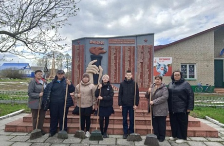 Акция «Чистый памятник»