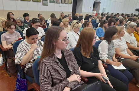 Классные руководители приняли участие в региональном семинаре-совещании «Роль классных руководителей в профилактике правонарушений среди несовершеннолетних»