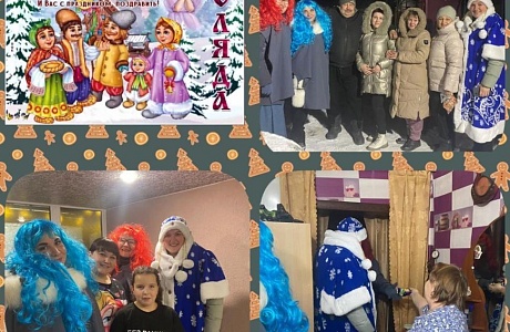 Пришла Коляда, отворяй ворота! Пришла Коляда, отворяй ворота!