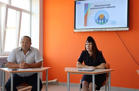 Первое родительское собрание в средней школе села Русский Камешкир