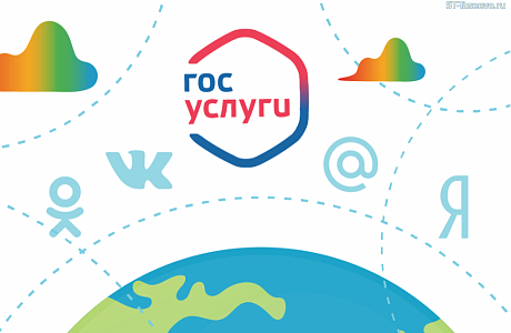 Нужны как воздух: какие сайты вошли в перечень социально значимых Нужны как воздух: какие сайты вошли в перечень социально значимых