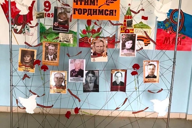 Акция «Стена памяти» Акция «Стена памяти»