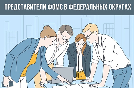 Елена Аксенова назначена представителем федерального фонда обязательного медицинского страхования в приволжском федеральном округе Елена Аксенова назначена представителем федерального фонда обязательного медицинского страхования в приволжском федеральном округе