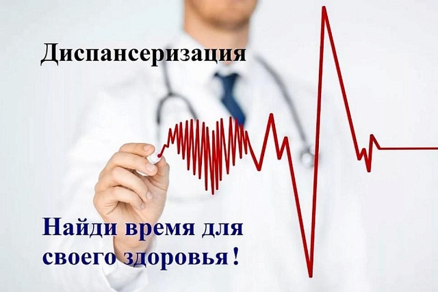  За первые 2 месяца диспансеризацию прошли более 27 тысяч пензенцев