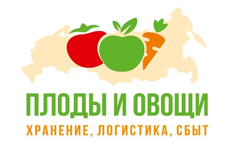 31 октября - 01 ноября 2024 года в городе Сочи состоится VI всероссийский сельскохозяйственный форум «Плоды и овощи России - 2024» 31 октября - 01 ноября 2024 года в городе Сочи состоится VI всероссийский сельскохозяйственный форум «Плоды и овощи России - 2024»