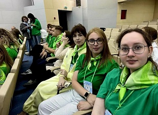 XII областной Форум молодых педагогов «Будущее – за профессионалами»