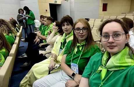 XII областной Форум молодых педагогов «Будущее – за профессионалами»