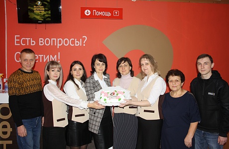 МФЦ Камешкирского района отмечает  12 лет со дня создания