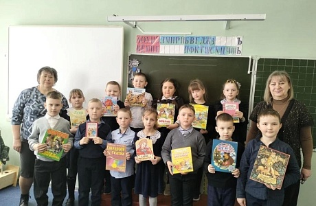 Праздник «Пусть книги друзьями заходят в ваш дом» Праздник «Пусть книги друзьями заходят в ваш дом»