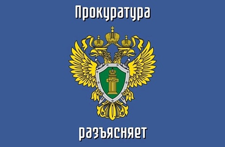 Ответственность за возникновение лесных пожаров.