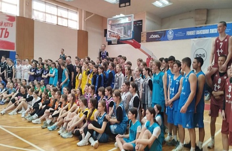 Соревнования по баскетболу Соревнования по баскетболу