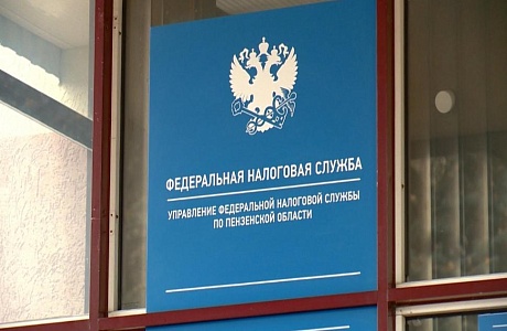 Личный кабинет налогоплательщика для физических лиц Личный кабинет налогоплательщика для физических лиц