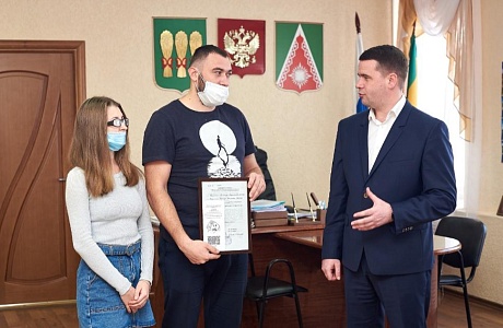 Глава администрации Камешкирского района Павел Мигин вручил жилищные сертификаты молодым семьям Глава администрации Камешкирского района Павел Мигин вручил жилищные сертификаты молодым семьям