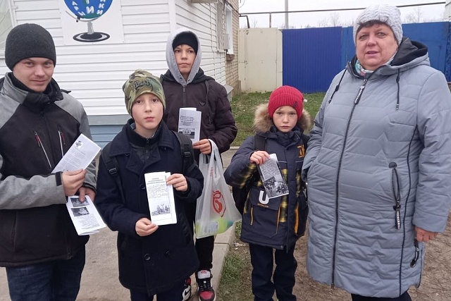 «Патриотическое воспитание подрастающего поколения»