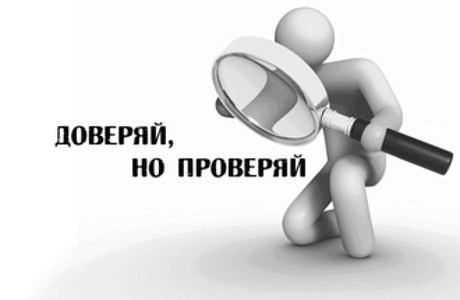 Доверяй, но проверяй! Более 5 тысяч пензенцев получили сведения о стоимости оказанных им медицинских услуг