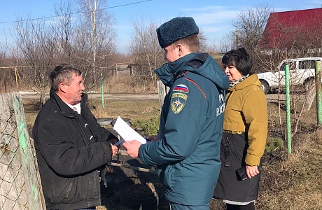 Межведомственный рейд по пожарной безопасности Межведомственный рейд по пожарной безопасности