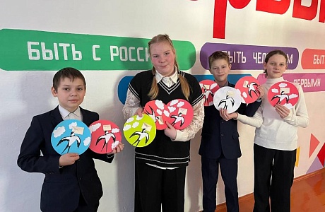 Патриотическая акция Патриотическая акция