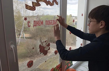 Учащиеся основной школы с.Большой Умыс присоединились к акции «Окна Победы»