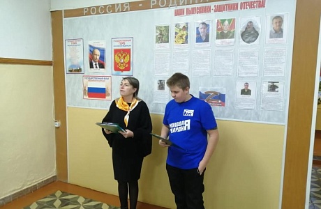 В Камешкирском филиале Пензенского лесного колледжа для студентов провели информационный классный час В Камешкирском филиале Пензенского лесного колледжа для студентов провели информационный классный час