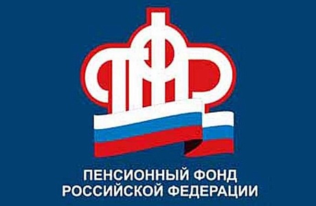 График выплаты пенсий и социальных выплат за май 2022 года
