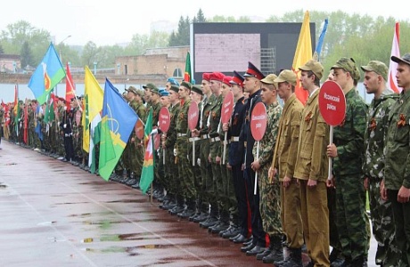 Областная Спартакиада допризывной молодежи