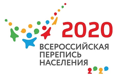 Всероссийская перепись населения перенесена на 2021 год Всероссийская перепись населения перенесена на 2021 год