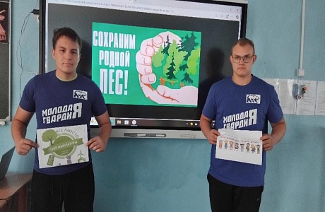 Акция «Собери макулатуру»