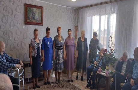«День пожилого человека»