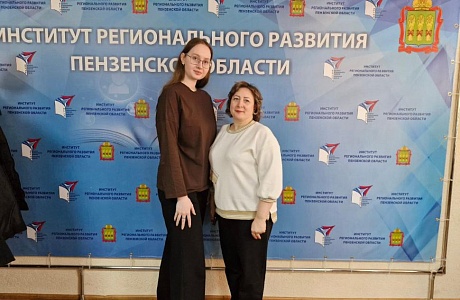 Молодой педагог и педагог-наставник Камешкирской средней школы стали участниками областного семинара Молодой педагог и педагог-наставник Камешкирской средней школы стали участниками областного семинара