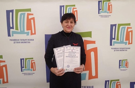 Победители Всероссийского литературно-патриотического конкурса «О России с любовью - 2024» Победители Всероссийского литературно-патриотического конкурса «О России с любовью - 2024»
