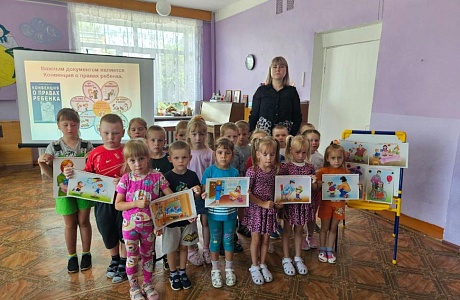 «Права ребенка в детском саду»
