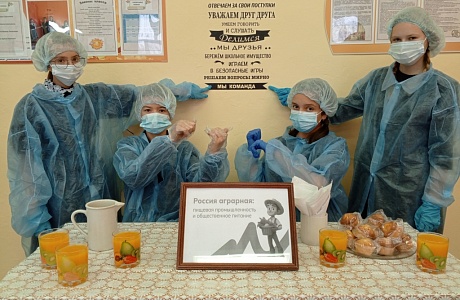 Прошли занятия в рамках «Билет в будущее» Прошли занятия в рамках «Билет в будущее»