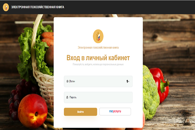 Совещание по вопросу разъяснения порядка работы в подсистеме ЭПК Совещание по вопросу разъяснения порядка работы в подсистеме ЭПК
