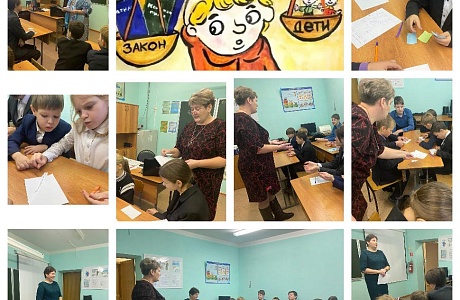 Всероссийский День правовой помощи детям Всероссийский День правовой помощи детям