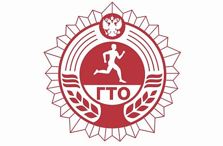 Зачем сдавать нормы ГТО
