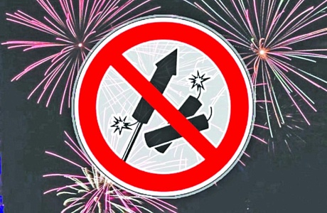 Введён запрет на использование (применение) беспилотных воздушных судов, а также пиротехнических изделий