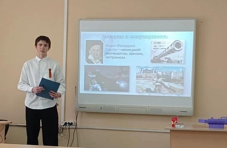 Ученик Камешкирский средней школы стал победителем регионального конкурса проектов «КвинтТИП» Ученик Камешкирский средней школы стал победителем регионального конкурса проектов «КвинтТИП»