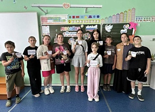 В пришкольном лагере прошёл урок патриотизма и добра
