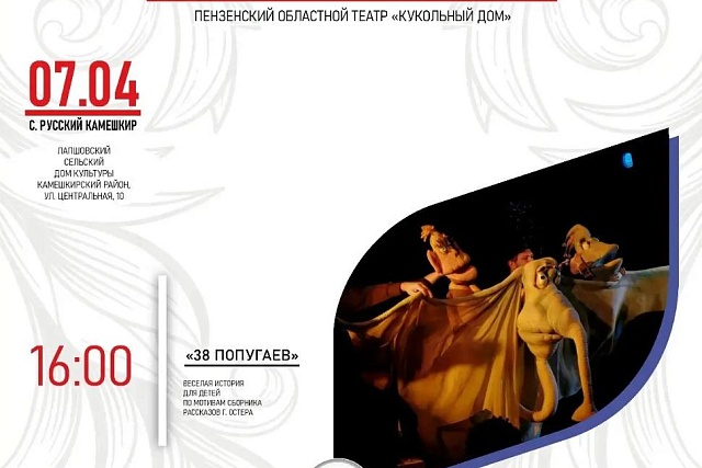 Губернаторский фестиваль Губернаторский фестиваль
