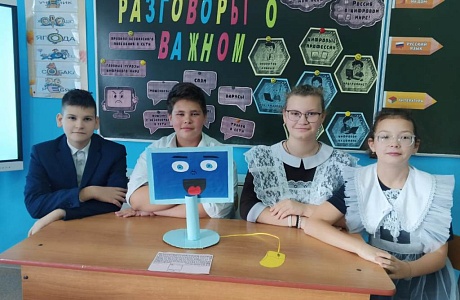 Разговоры о важном «Цифровой суверенитет страны»
