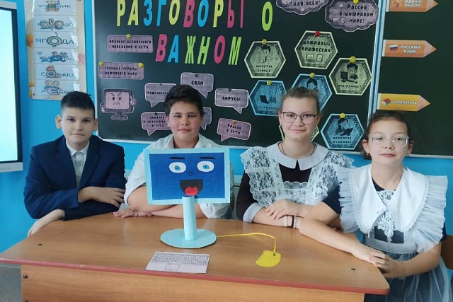 Разговоры о важном «Цифровой суверенитет страны»