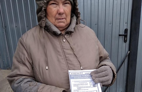 Противопожарная безопасность 
