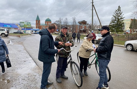 «Как не стать жертвой мошенников».  
