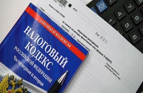 Декларационная кампания по представлению сведений о доходах, полученных в 2025 году Декларационная кампания по представлению сведений о доходах, полученных в 2025 году