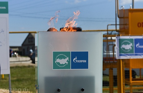 Вопрос догазификации домов  жителей Пензенской области очень важен
