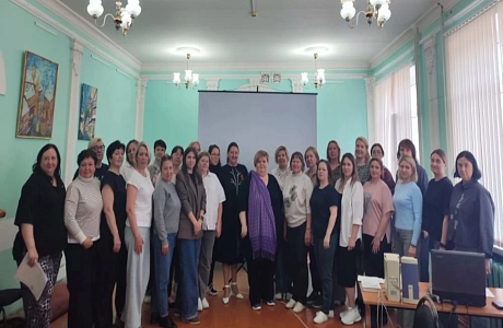 Курсы повышения квалификации Курсы повышения квалификации