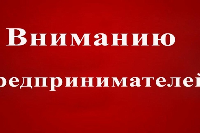 Одобрен проект закона о снижении налоговой нагрузки на индивидуальных предпринимателей Одобрен проект закона о снижении налоговой нагрузки на индивидуальных предпринимателей
