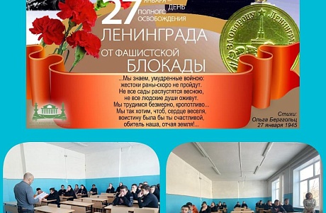 Час памяти «Холокост! Как это было…» Час памяти «Холокост! Как это было…»